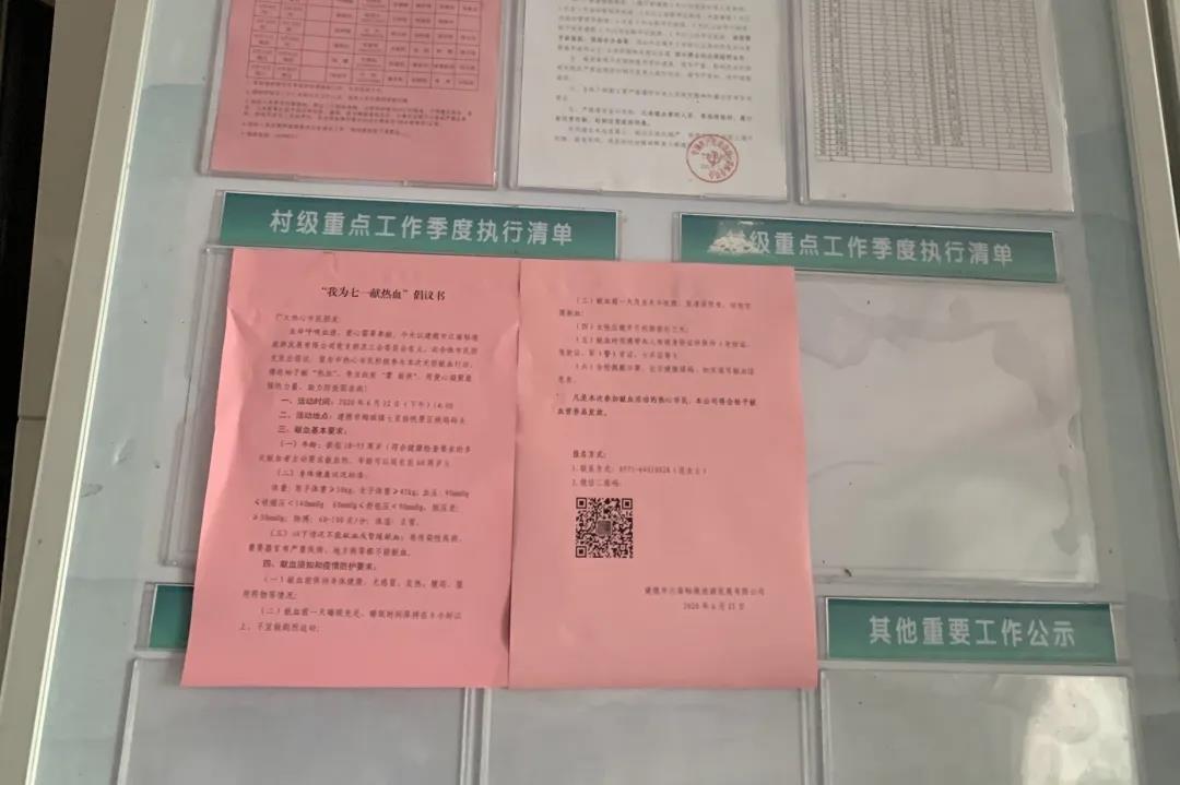 微信图片_20200713151421.jpg